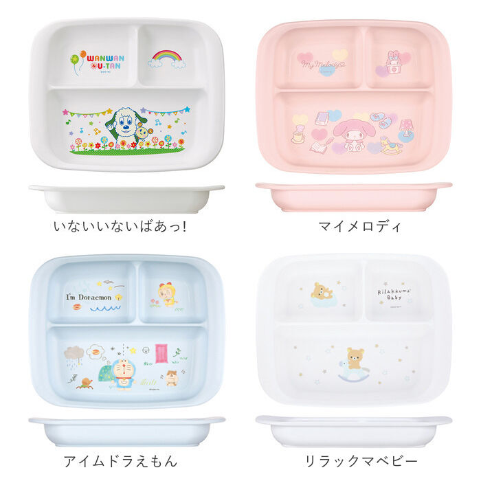 BACKYARD FAMILY「ベビー食器 キャラクター ランチプレート 通販 赤ちゃん 食器 仕切り皿 皿 お皿 すくいやすい」|その他ベビー用品|