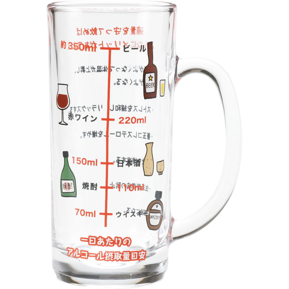 BACKYARD FAMILY「おもしろ ジョッキ 通販 おもしろジョッキ おもしろ食器 ガラスジョッキ ビアグラス 摂取適量」|食器・キッチングッズ|その他1
