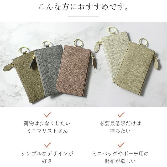 BACKYARD FAMILY「フラグメントケース 本革 レディース 通販 ミニ財布 パスケース キーケース コインケース」|コインケース|