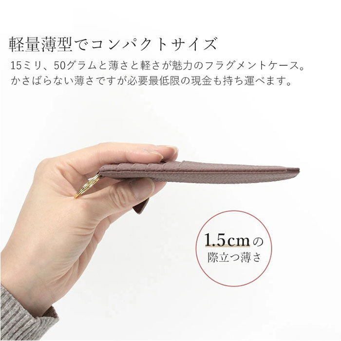 BACKYARD FAMILY「フラグメントケース 本革 レディース 通販 ミニ財布 パスケース キーケース コインケース」|コインケース|