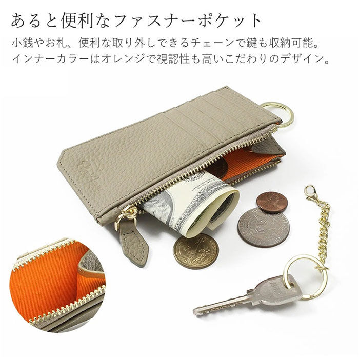 BACKYARD FAMILY「フラグメントケース 本革 レディース 通販 ミニ財布 パスケース キーケース コインケース」|コインケース|