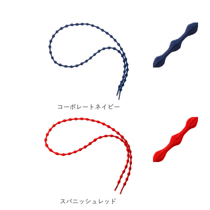BACKYARD FAMILY「靴紐 結ばない 通販 CATERPY キャタピー 60cm 75cm 結ばない靴ひも シューレース」|その他|