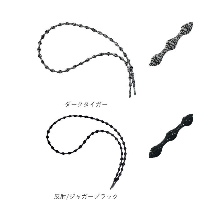 BACKYARD FAMILY「靴紐 結ばない 通販 CATERPY キャタピー 60cm 75cm 結ばない靴ひも シューレース」|その他|