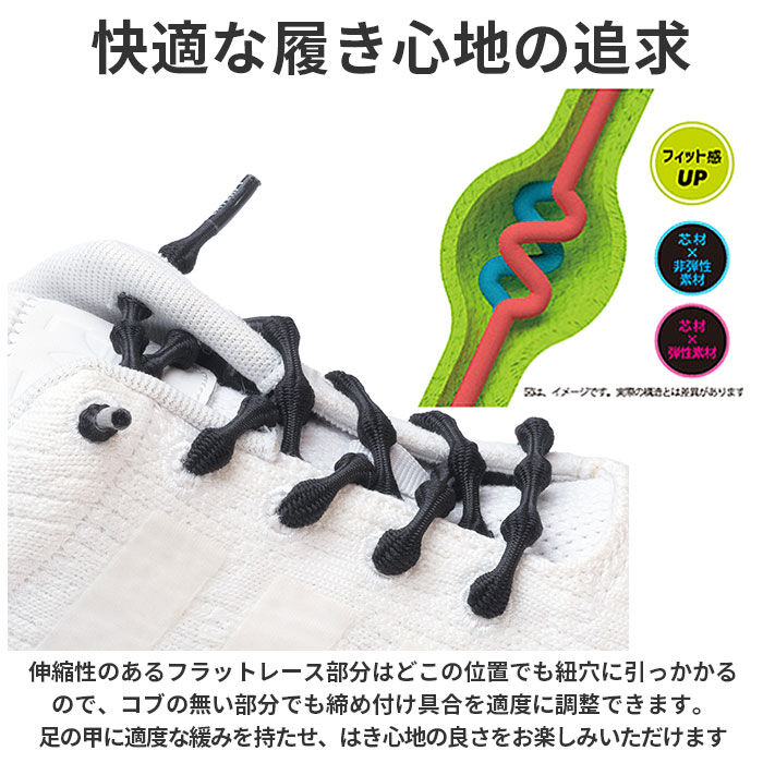 BACKYARD FAMILY「靴紐 結ばない 通販 CATERPY キャタピー 60cm 75cm 結ばない靴ひも シューレース」|その他|