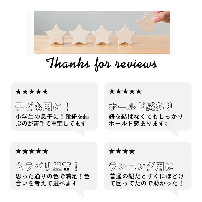 BACKYARD FAMILY「靴紐 結ばない 通販 CATERPY キャタピー 60cm 75cm 結ばない靴ひも シューレース」|その他|