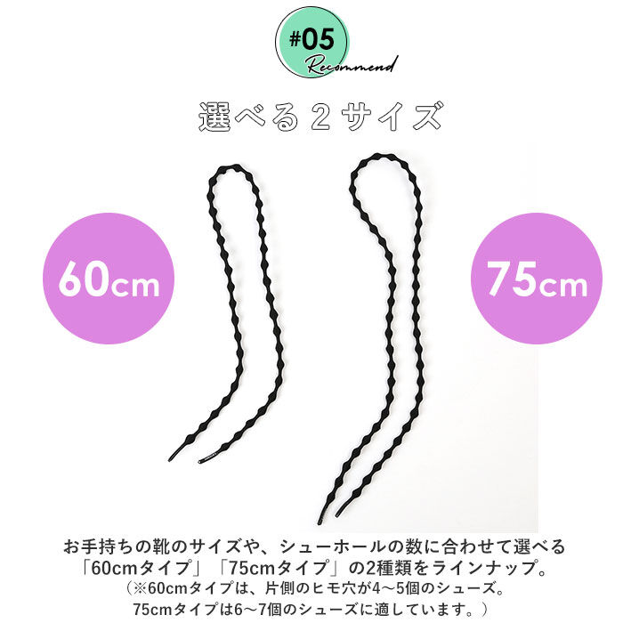 BACKYARD FAMILY「靴紐 結ばない 通販 CATERPY キャタピー 60cm 75cm 結ばない靴ひも シューレース」|その他|