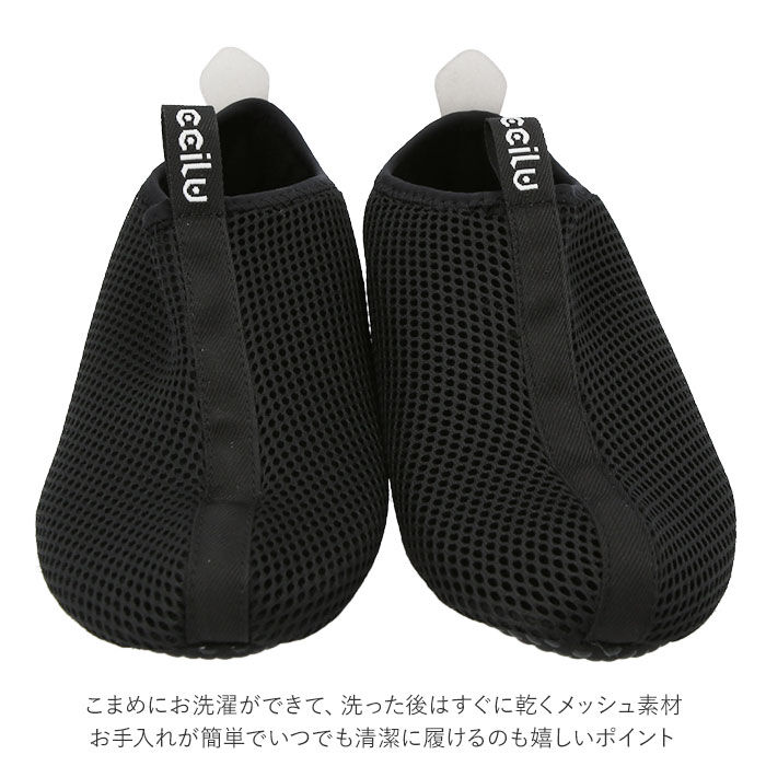 BACKYARD FAMILY「ccilu チル インナーソックス 通販 くるぶし ルームシューズ テントシューズ フットカバー」|ソックス|
