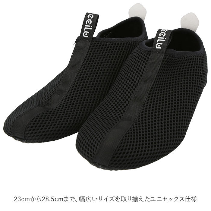BACKYARD FAMILY「ccilu チル インナーソックス 通販 くるぶし ルームシューズ テントシューズ フットカバー」|ソックス|