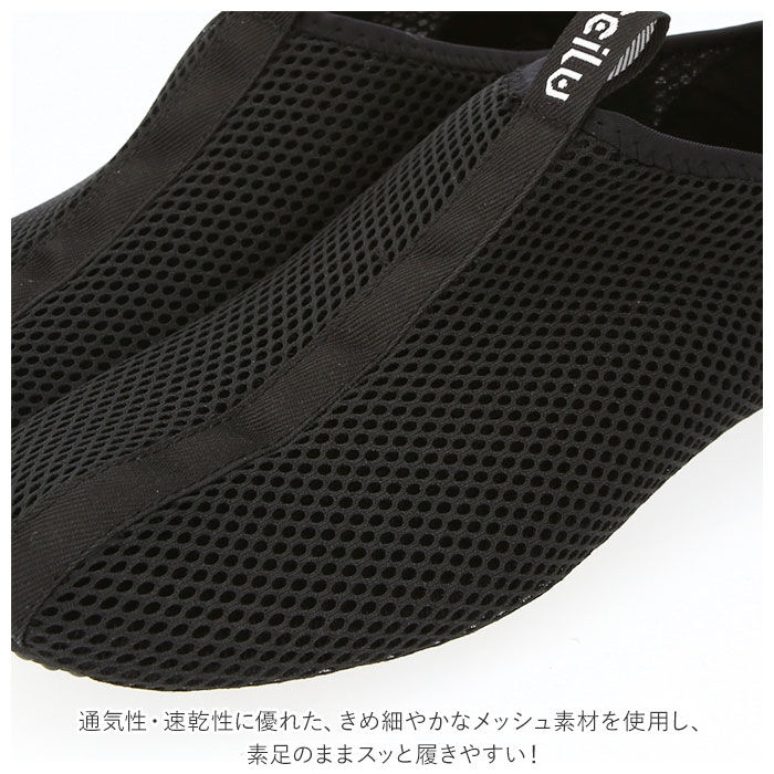 BACKYARD FAMILY「ccilu チル インナーソックス 通販 くるぶし ルームシューズ テントシューズ フットカバー」|ソックス|