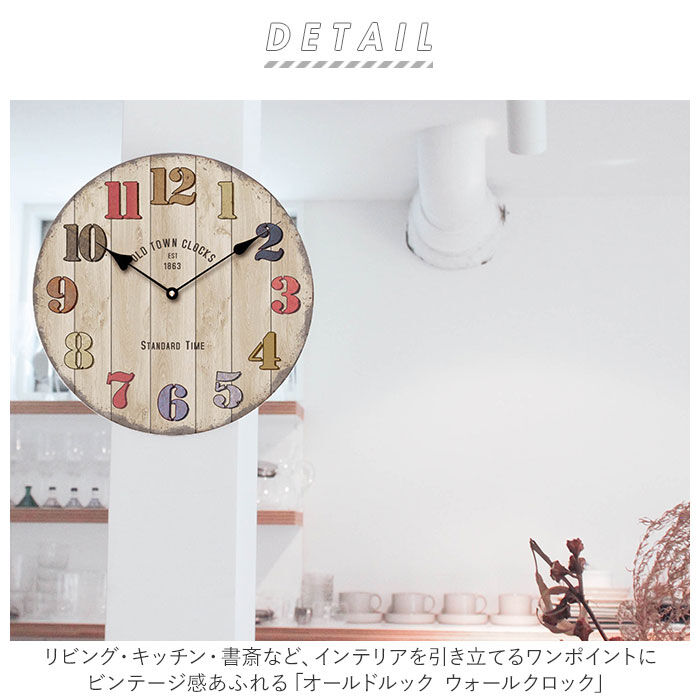 BACKYARD FAMILY「キーストーン 壁掛け時計 key stone 通販 雑貨 ウォールクロック 時計 壁掛け」|クロック・置時計|