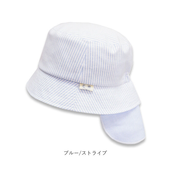 BACKYARD FAMILY「帽子 ベビー ハット 通販 赤ちゃん帽子 ベビー帽子 キャップ UVカット UV対策 紫外線対策」|その他ベビーウェア|