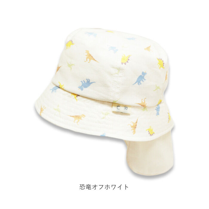 BACKYARD FAMILY「帽子 ベビー ハット 通販 赤ちゃん帽子 ベビー帽子 キャップ UVカット UV対策 紫外線対策」|その他ベビーウェア|