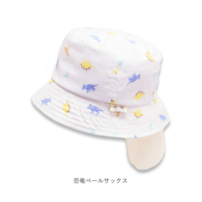 BACKYARD FAMILY「帽子 ベビー ハット 通販 赤ちゃん帽子 ベビー帽子 キャップ UVカット UV対策 紫外線対策」|その他ベビーウェア|