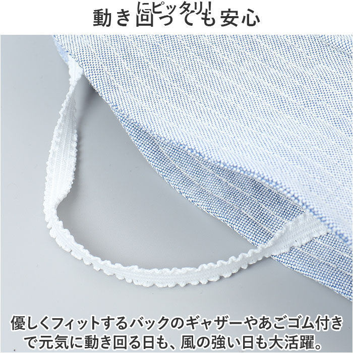 BACKYARD FAMILY「帽子 ベビー ハット 通販 赤ちゃん帽子 ベビー帽子 キャップ UVカット UV対策 紫外線対策」|その他ベビーウェア|