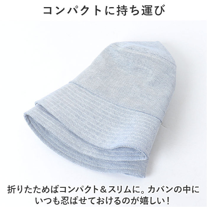 BACKYARD FAMILY「帽子 ベビー ハット 通販 赤ちゃん帽子 ベビー帽子 キャップ UVカット UV対策 紫外線対策」|その他ベビーウェア|