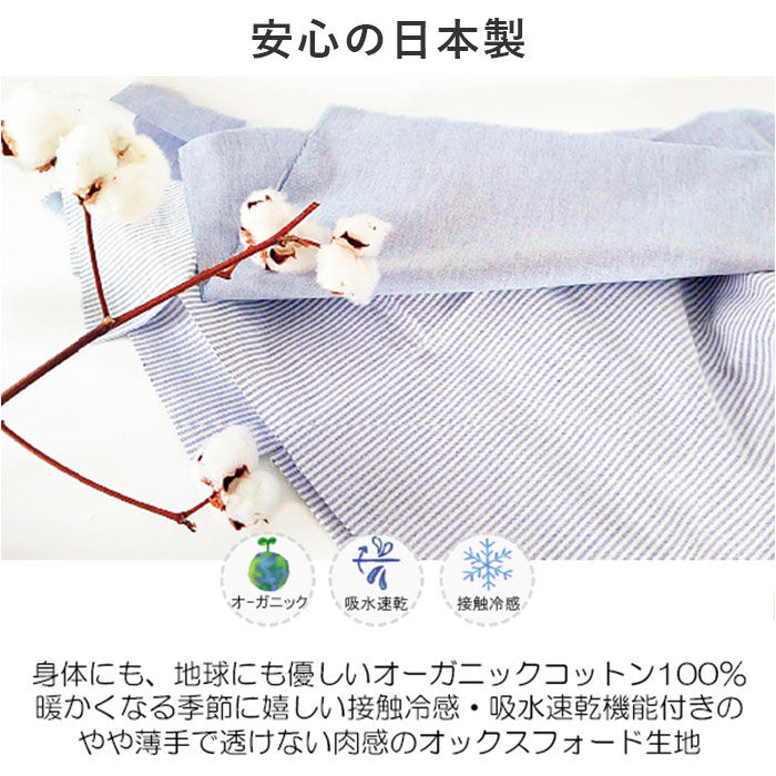 BACKYARD FAMILY「帽子 ベビー ハット 通販 赤ちゃん帽子 ベビー帽子 キャップ UVカット UV対策 紫外線対策」|その他ベビーウェア|