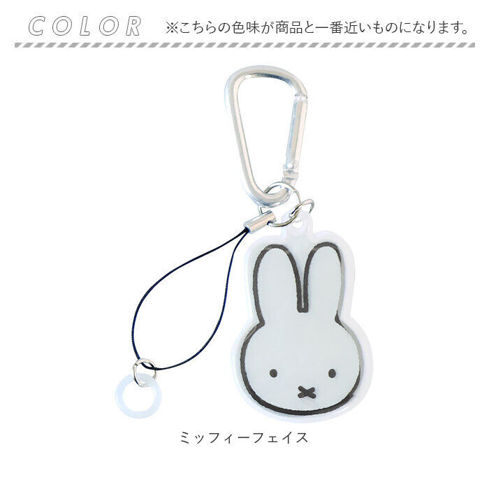 BACKYARD FAMILY「ニコット 傘ホルダー キャラクター 通販 傘クリップ キーホルダー ストラップ マーカーチャーム」|その他|