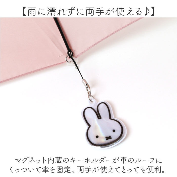 BACKYARD FAMILY「ニコット 傘ホルダー キャラクター 通販 傘クリップ キーホルダー ストラップ マーカーチャーム」|その他|