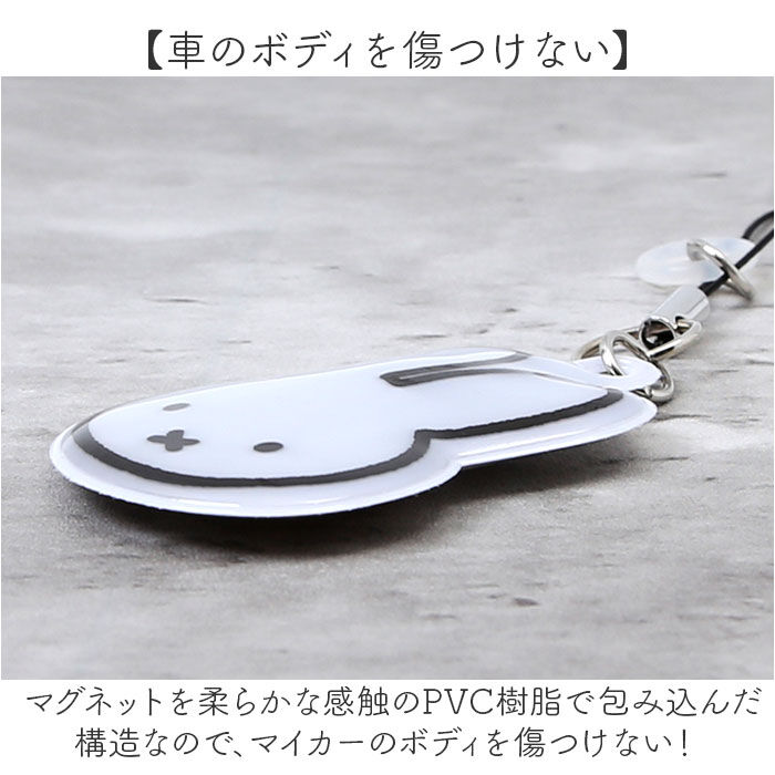 BACKYARD FAMILY「ニコット 傘ホルダー キャラクター 通販 傘クリップ キーホルダー ストラップ マーカーチャーム」|その他|