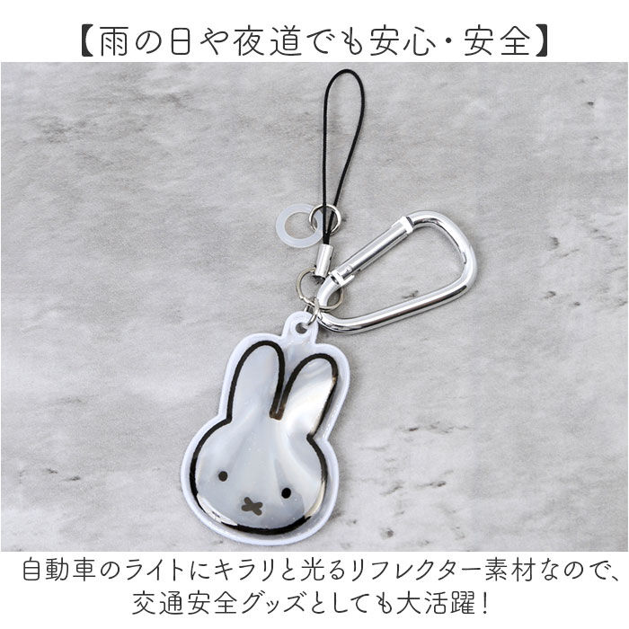 BACKYARD FAMILY「ニコット 傘ホルダー キャラクター 通販 傘クリップ キーホルダー ストラップ マーカーチャーム」|その他|