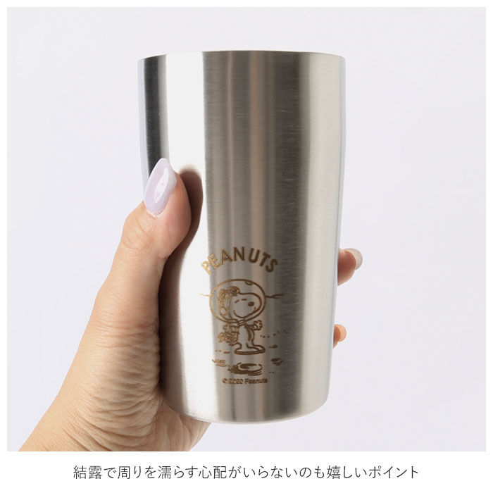 BACKYARD FAMILY「ステンレスタンブラー スヌーピー 通販 タンブラー グッズ 大人 向け コップ 350ml 食器」|食器・キッチングッズ|