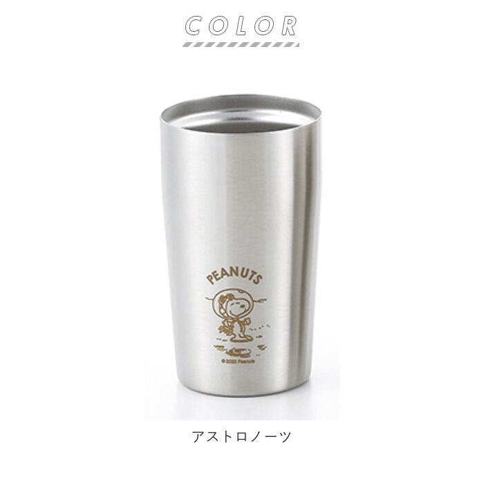 BACKYARD FAMILY「ステンレスタンブラー スヌーピー 通販 タンブラー グッズ 大人 向け コップ 350ml 食器」|食器・キッチングッズ|