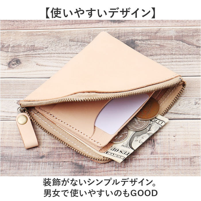 BACKYARD FAMILY「Native Creation 財布 通販 日本製 栃木レザー 経年変化 ミニ財布 L字ファスナー」|財布|