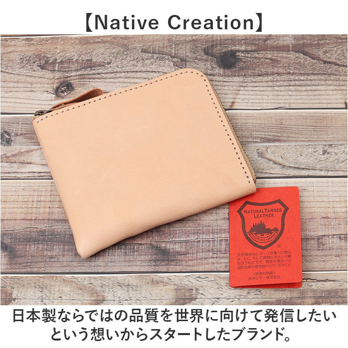 BACKYARD FAMILY「Native Creation 財布 通販 日本製 栃木レザー 経年変化 ミニ財布 L字ファスナー」|財布|