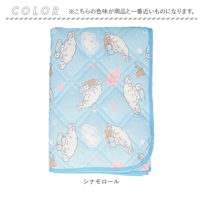 BACKYARD FAMILY「敷きパッド シングル オールシーズン 通販 ベッドパッド 敷パッド ベッドパット 敷きパット」|ブランケット|
