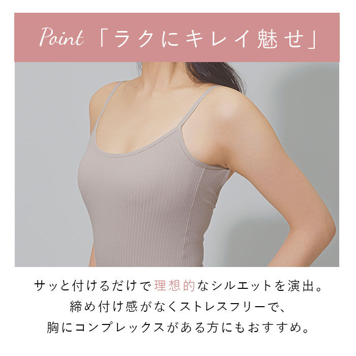 BACKYARD FAMILY「COGIT コジット 服に貼る スキンブラ ブラ 通販 パッド パット インナーに貼る」|その他|