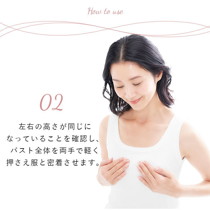 BACKYARD FAMILY「COGIT コジット 服に貼る スキンブラ ブラ 通販 パッド パット インナーに貼る」|その他|