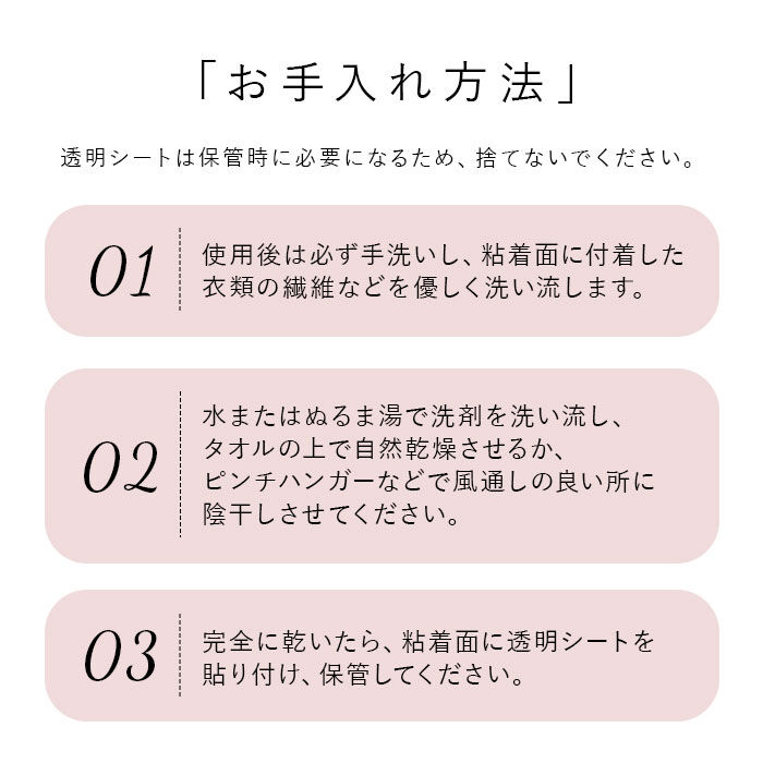 BACKYARD FAMILY「COGIT コジット 服に貼る スキンブラ ブラ 通販 パッド パット インナーに貼る」|その他|