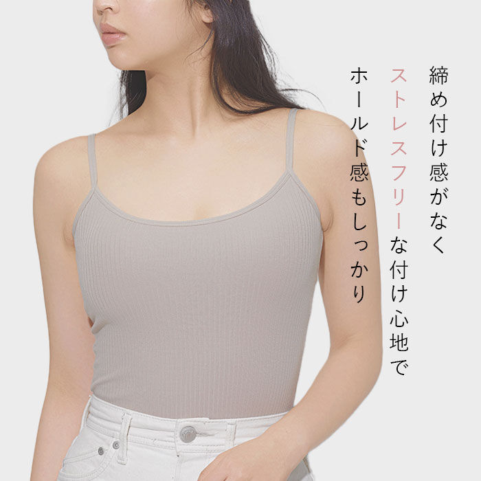 BACKYARD FAMILY「COGIT コジット 服に貼る スキンブラ ブラ 通販 パッド パット インナーに貼る」|その他|