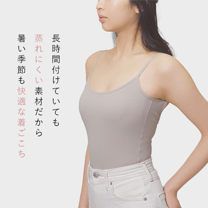 BACKYARD FAMILY「COGIT コジット 服に貼る スキンブラ ブラ 通販 パッド パット インナーに貼る」|その他|