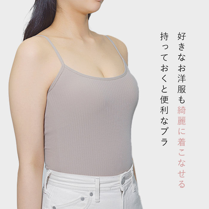 BACKYARD FAMILY「COGIT コジット 服に貼る スキンブラ ブラ 通販 パッド パット インナーに貼る」|その他|