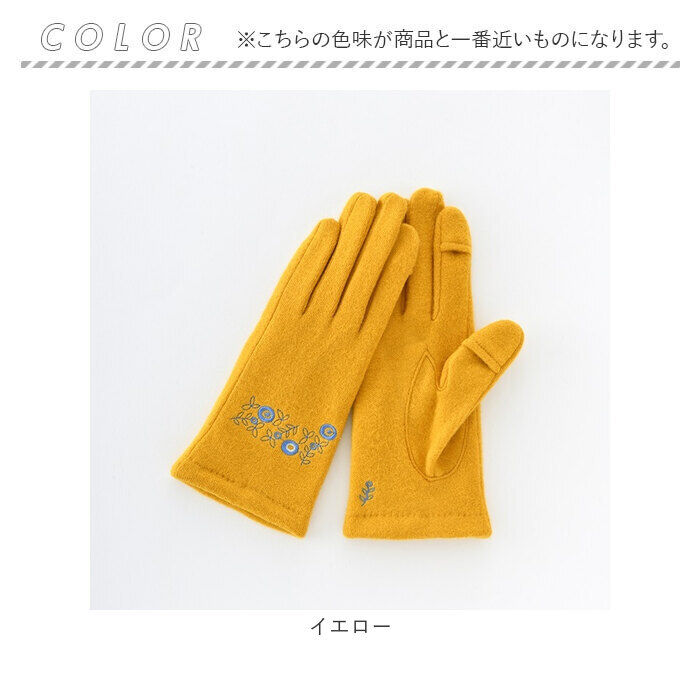 BACKYARD FAMILY「クロダ 手袋 KURODA AF65102L8 通販 グローブ レディース かわいい 暖かい」|手袋|