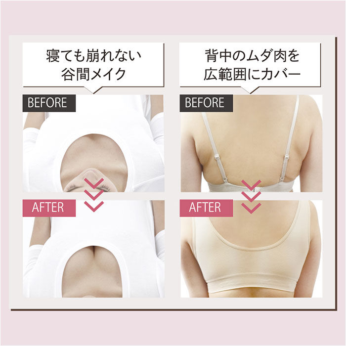 BACKYARD FAMILY「前あきブラ 前あきブラジャー ノンワイヤーブラ 通販 ナイトブラ 授乳ブラ 前あき ストレッチ」|その他|
