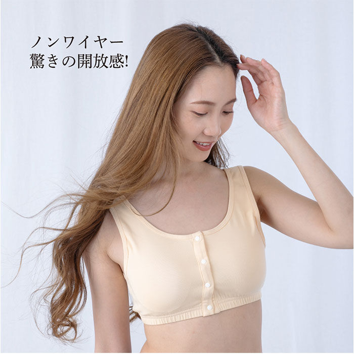 BACKYARD FAMILY「前あきブラ 前あきブラジャー ノンワイヤーブラ 通販 ナイトブラ 授乳ブラ 前あき ストレッチ」|その他|