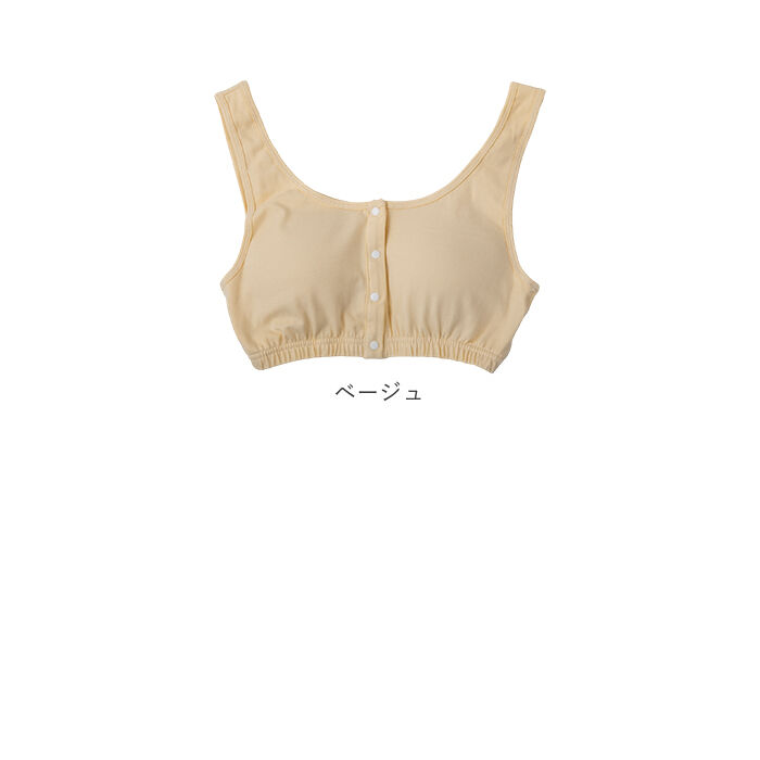 BACKYARD FAMILY「前あきブラ 前あきブラジャー ノンワイヤーブラ 通販 ナイトブラ 授乳ブラ 前あき ストレッチ」|その他|