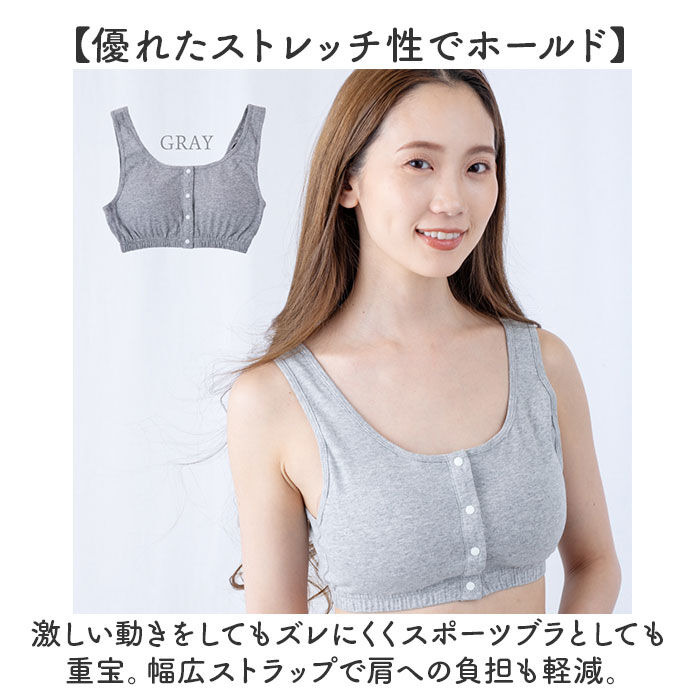 BACKYARD FAMILY「前あきブラ 前あきブラジャー ノンワイヤーブラ 通販 ナイトブラ 授乳ブラ 前あき ストレッチ」|その他|