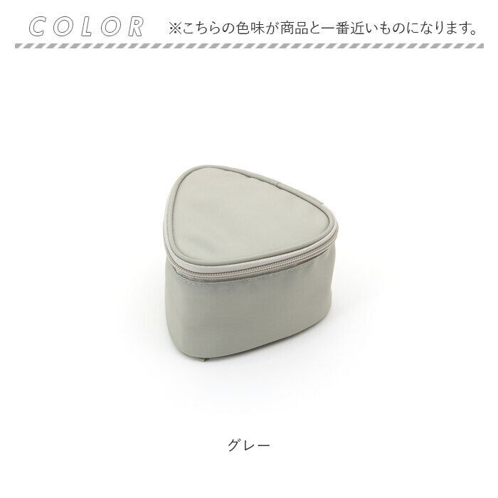 BACKYARD FAMILY「GEL-COOL ジェルクール おにぎりケース 保冷ポーチ 通販 ケース 弁当ケース お弁当ケース」|食器・キッチングッズ|