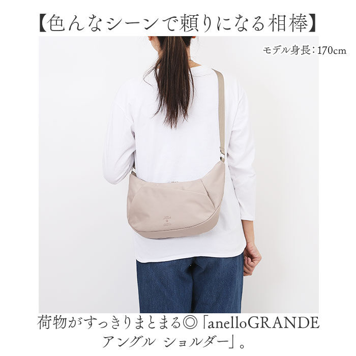 BACKYARD FAMILY「アネログランデ ショルダーバッグ 通販 斜め掛けバッグ 斜めがけバック 斜めがけバッグ レディース」|ショルダー・メッセンジャー|