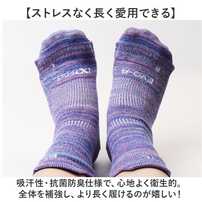 BACKYARD FAMILY「ランニング 靴下 通販 RxL RNS1005 アールエル 武田レッグウェアー ソックス 厚手」|ソックス|