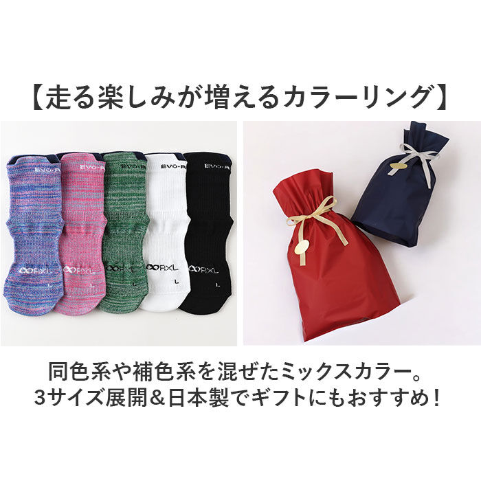 BACKYARD FAMILY「ランニング 靴下 通販 RxL RNS1005 アールエル 武田レッグウェアー ソックス 厚手」|ソックス|