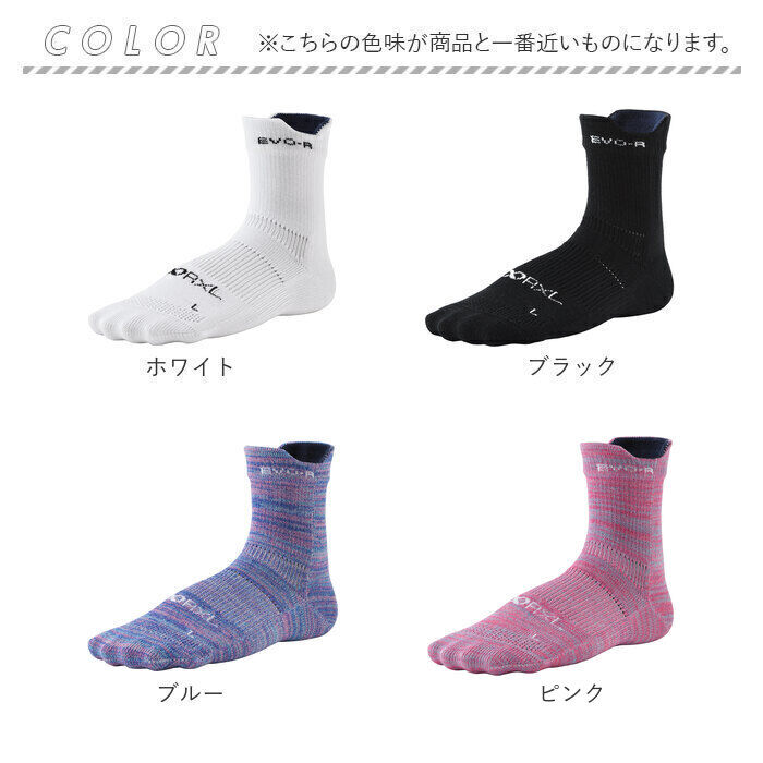 BACKYARD FAMILY「ランニング 靴下 通販 RxL RNS1005 アールエル 武田レッグウェアー ソックス 厚手」|ソックス|