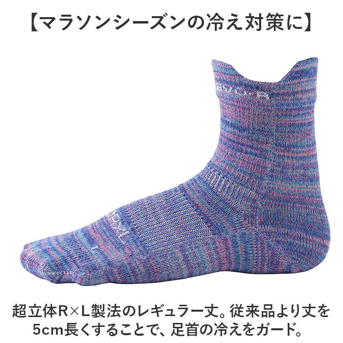 BACKYARD FAMILY「ランニング 靴下 通販 RxL RNS1005 アールエル 武田レッグウェアー ソックス 厚手」|ソックス|