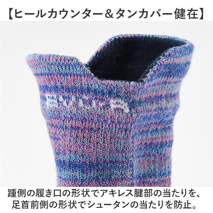 BACKYARD FAMILY「ランニング 靴下 通販 RxL RNS1005 アールエル 武田レッグウェアー ソックス 厚手」|ソックス|