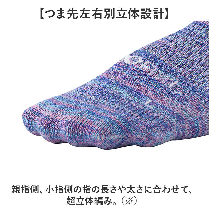 BACKYARD FAMILY「ランニング 靴下 通販 RxL RNS1005 アールエル 武田レッグウェアー ソックス 厚手」|ソックス|