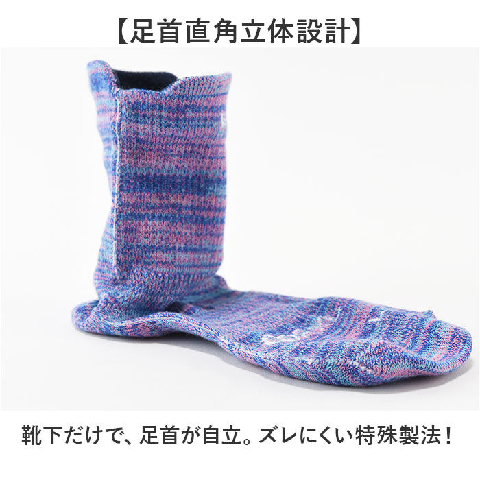 BACKYARD FAMILY「ランニング 靴下 通販 RxL RNS1005 アールエル 武田レッグウェアー ソックス 厚手」|ソックス|