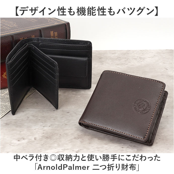 BACKYARD FAMILY「アーノルドパーマー 財布 ArnoldPalmer 4AP3676 通販 二つ折り財布」|財布|